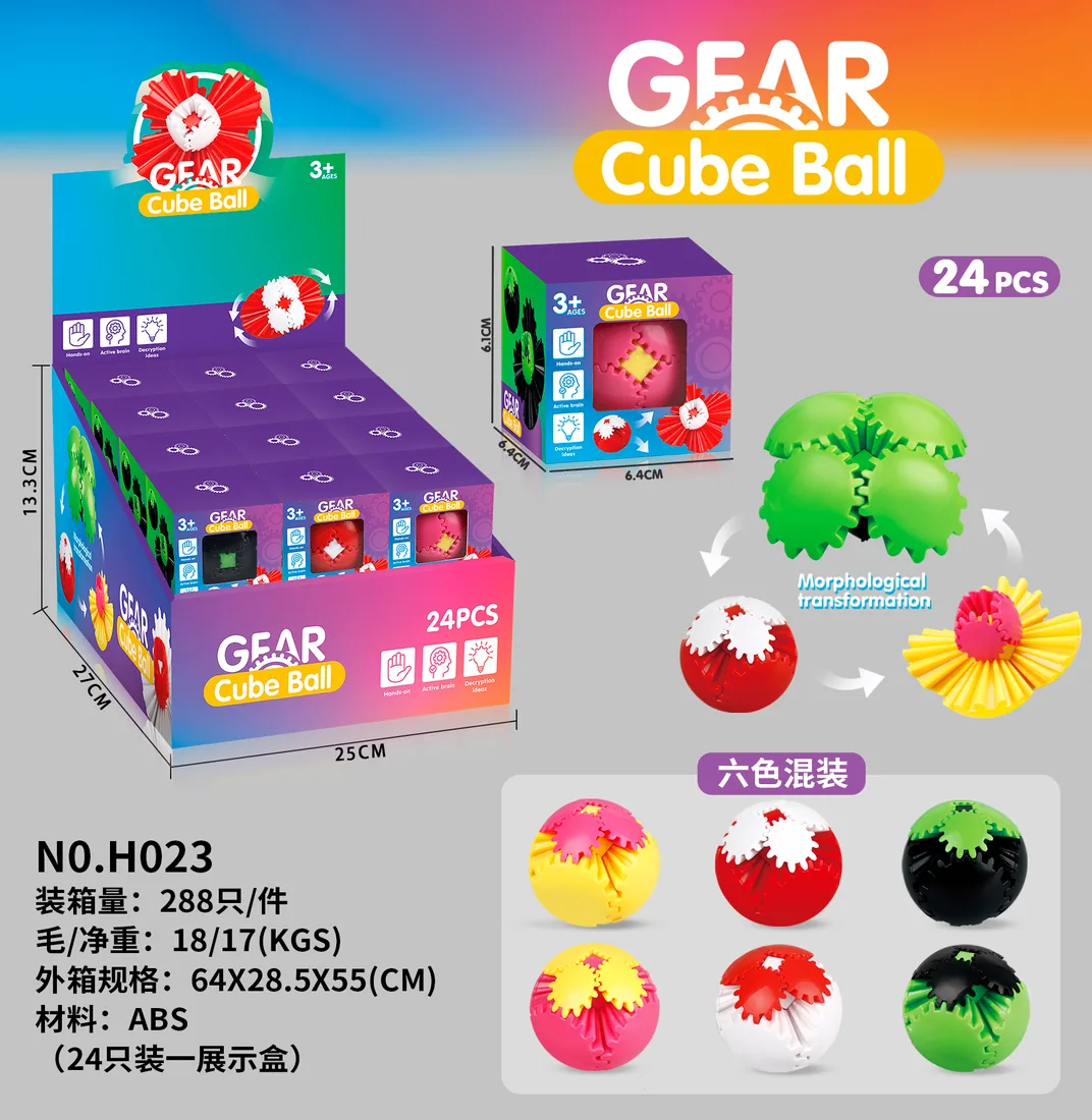 3D rotating gear cube